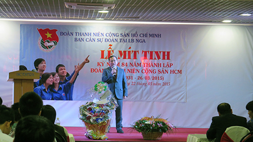 ពិធីរំលឹកខួបអនុស្សាវរីយ៍លើកទិ៨៤នៃទិវាបង្កើតសម្ព័ន្ធសមាគមយុវជនកម្មុយនីស្តហូជីមិញនៅរុស្ស៊ី